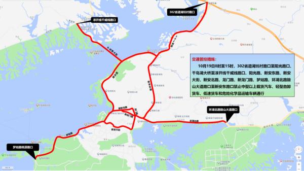 10月19日启动亚残运会火炬传递！这些道路将采取临时管控