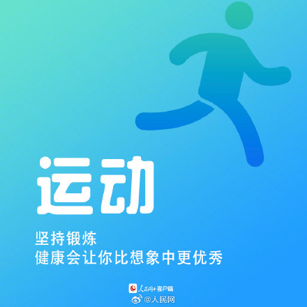 9句话送给现在的自己