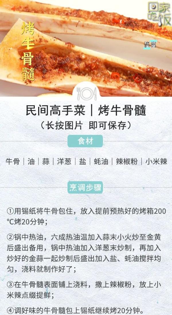 每年一降温,就馋这一口! 每年一降温,就馋这一口!