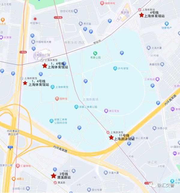 明起地铁2号线运营时间有变，再次提醒：上海体育场和周边道路周末有临时管控