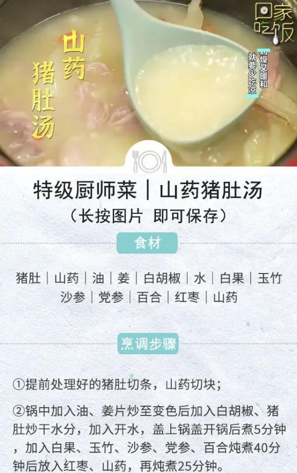 每年一降温,就馋这一口! 每年一降温,就馋这一口!