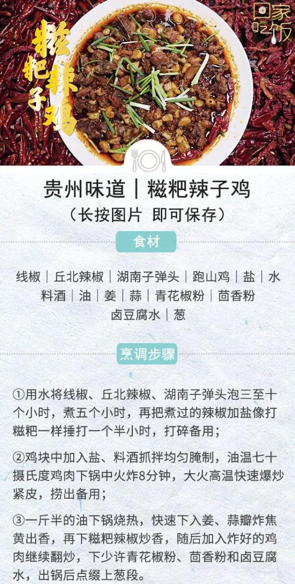 每年一降温,就馋这一口! 每年一降温,就馋这一口!