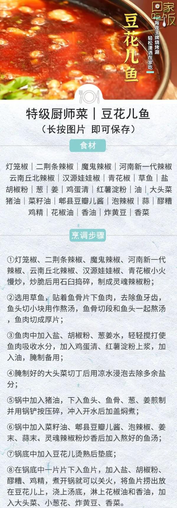 每年一降温,就馋这一口! 每年一降温,就馋这一口!