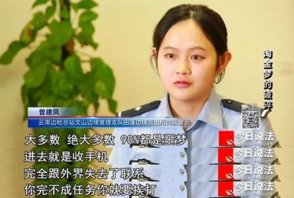 轻信出境打工就能月入过万,这群企图偷渡的年轻人被困深山…… 轻信出境打工就能月入过万,这群企图偷渡的年轻人被困深山……