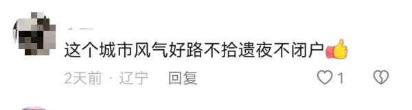 河北街头，满地百元大钞没人捡……