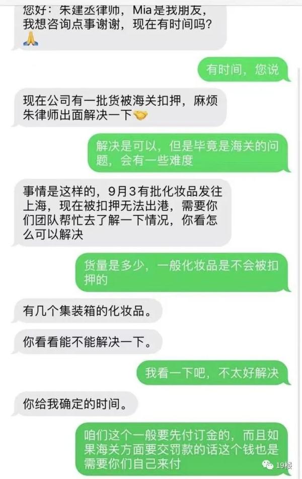 打不过就加入！"杀猪盘"短信沦为网友发疯工具？冲上热搜了…