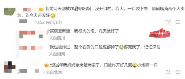 很多福州人都爱吃！女子一口下去，竟在嘴里炸了！医生紧急提醒