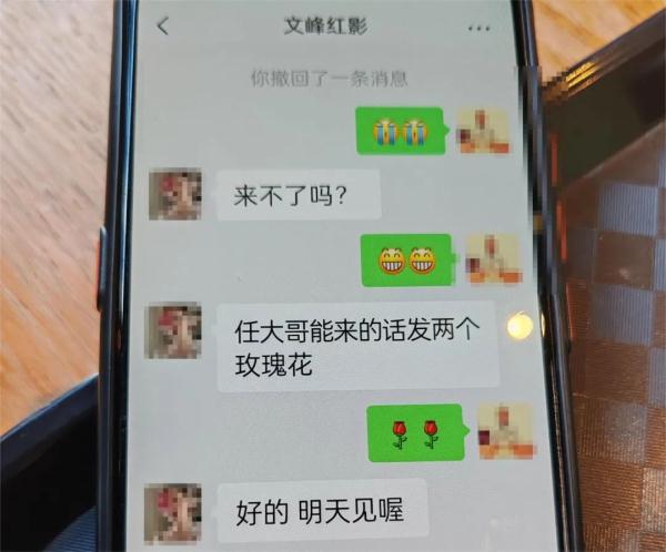 男子认知严重障碍,竟在知名美发连锁“消费”60万 男子认知严重障碍,竟在知名美发连锁“消费”60万