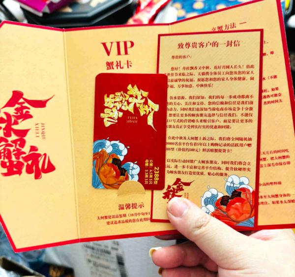 为了揭穿“新型蟹卡骗局”，小编特意吃了只螃蟹……