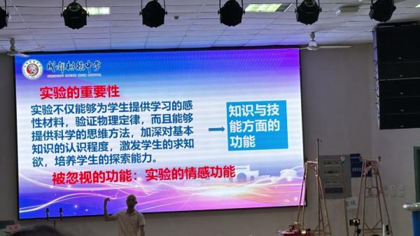 起猛了!这是“银角大王”在上课吧 起猛了!这是“银角大王”在上课吧