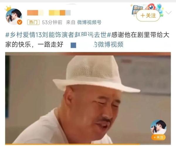 知名男演员突然去世!这病非常凶险 知名男演员突然去世!这病非常凶险