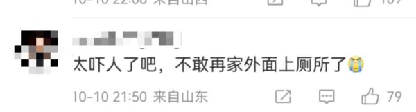 小心动车卫生间里的“眼”！
