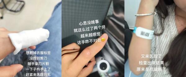 “脆皮大学生”刷屏：“我伸个懒腰，脖子扭了……”