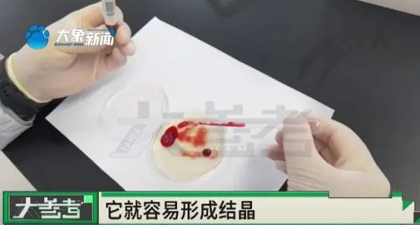 60岁男子劳作后误喝汽车防冻液,血液成胶冻状去世 60岁男子劳作后误喝汽车防冻液,血液成胶冻状去世