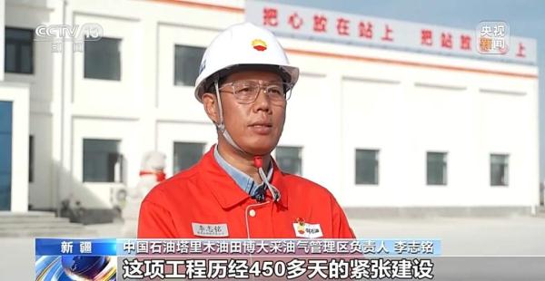 我国最大！全面建成投产