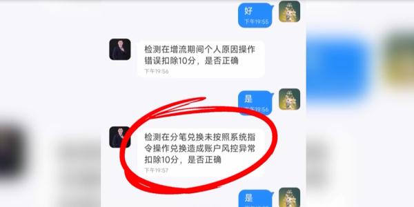 免费蟹卡？当心遇到大“诈”蟹……
