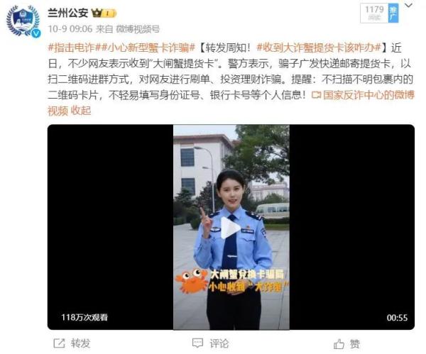 为了揭穿“新型蟹卡骗局”，小编特意吃了只螃蟹……