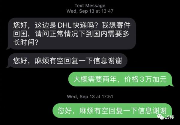 打不过就加入！"杀猪盘"短信沦为网友发疯工具？冲上热搜了…