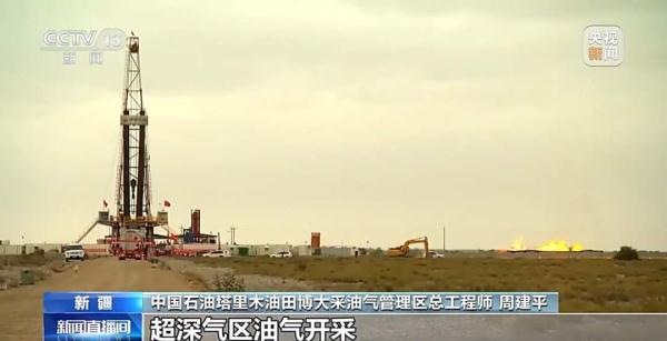 我国最大！全面建成投产