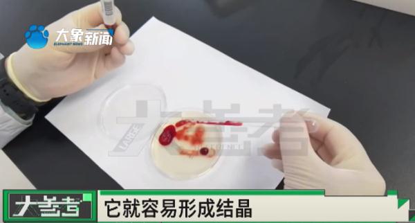 男子误喝汽车防冻液,就医时血液成胶冻状!紧急提醒→ 男子误喝汽车防冻液,就医时血液成胶冻状!紧急提醒→