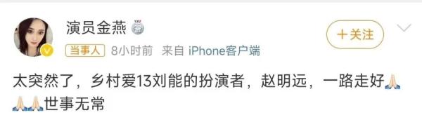 知名男演员突然去世!这病非常凶险 知名男演员突然去世!这病非常凶险