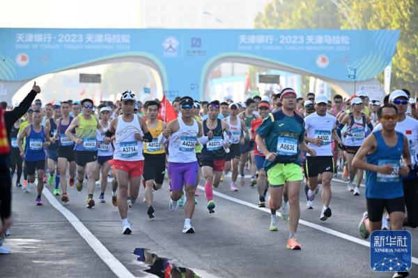 2023天津马拉松鸣枪开跑