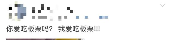 女子咬了一口，竟在嘴里炸了！近期大量上市，很多人爱吃……