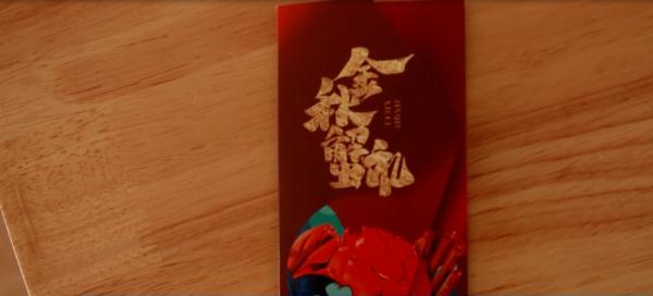 免费蟹卡？当心遇到大“诈”蟹……
