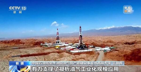 我国最大！全面建成投产