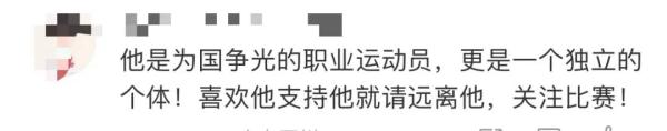 热搜第一!知名运动员发声 热搜第一!知名运动员发声