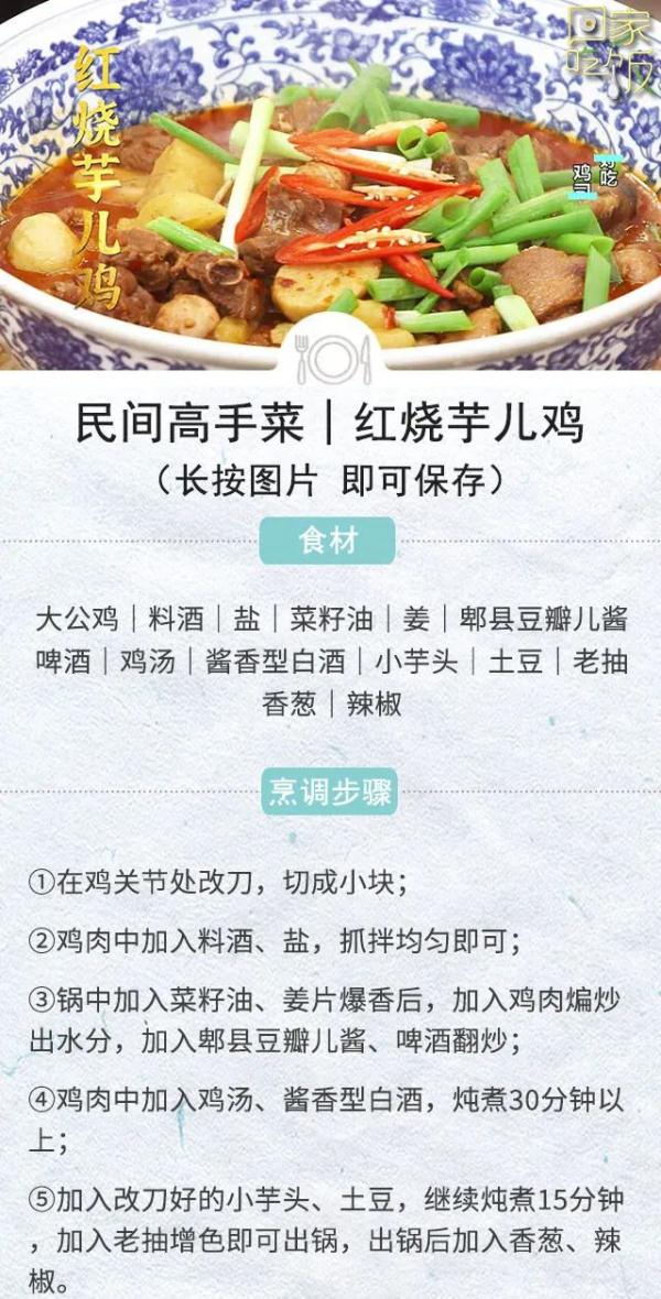 比猪肉便宜，比牛肉“营养”！常吃还能控血压、助睡眠，好吃不贵~