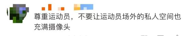 “饭圈文化”！国乒将士深受其扰