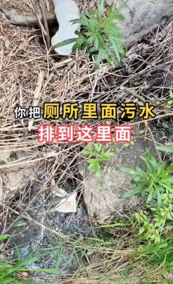 山西一知名5A景区件公厕污水排入河中?官方回应了! 山西一知名5A景区件公厕污水排入河中?官方回应了!