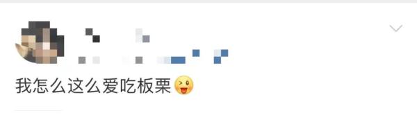 女子咬了一口，竟在嘴里炸了！近期大量上市，很多人爱吃……