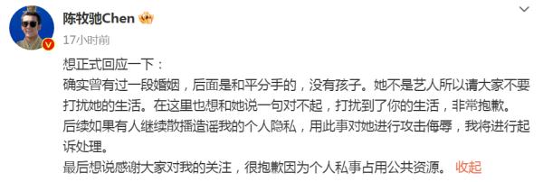 知名男演员离婚信息被曝，发布者是否涉嫌侵犯隐私？