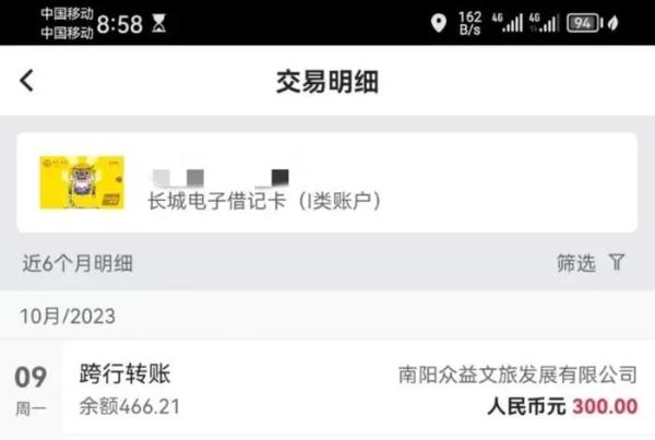 南阳迷笛音乐节后，他们逐渐选择了原谅