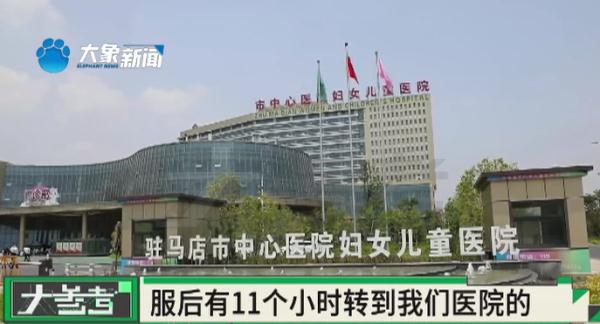 误喝“甜水”后男子血液凝固，不幸身亡！所有人都要警惕……