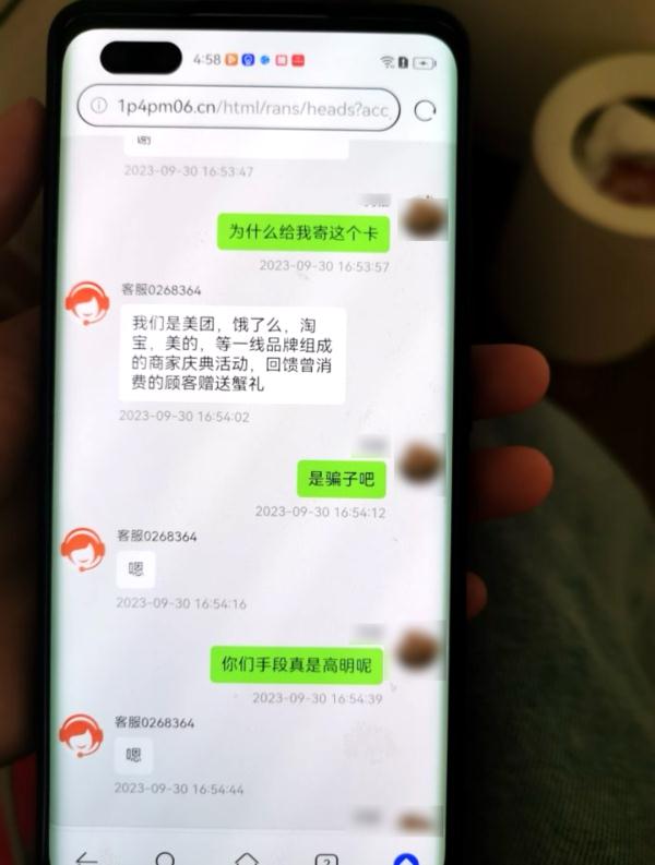 为了揭穿“新型蟹卡骗局”，小编特意吃了只螃蟹……
