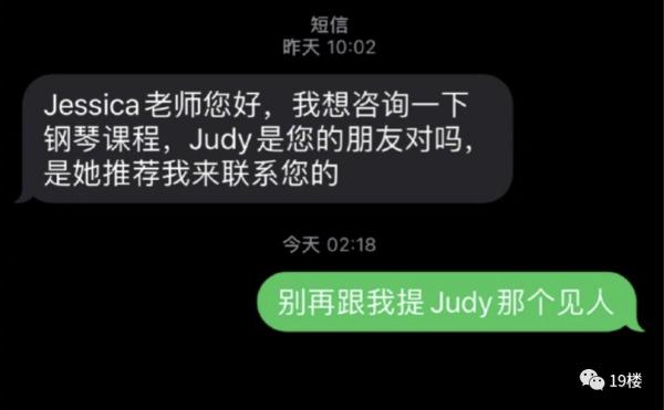 打不过就加入！"杀猪盘"短信沦为网友发疯工具？冲上热搜了…
