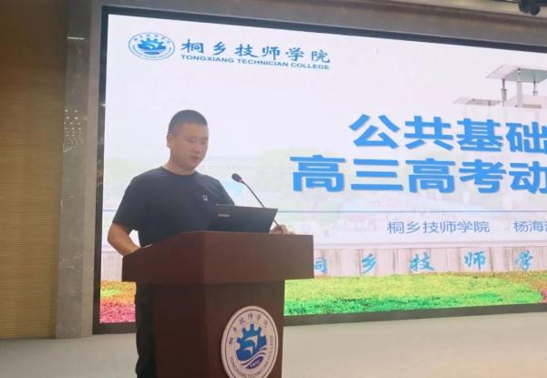 从职高生“逆袭”成为博士，多所学校关注这位浙江小伙