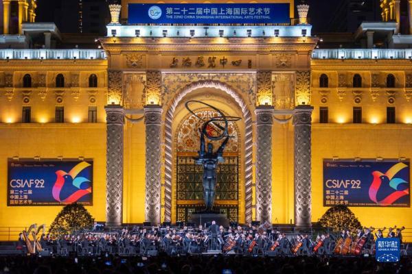 第22届中国上海国际艺术节举行首场开幕演出