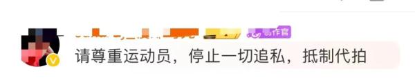 “饭圈文化”！国乒将士深受其扰