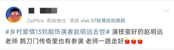 知名男演员突然去世!这病非常凶险 知名男演员突然去世!这病非常凶险