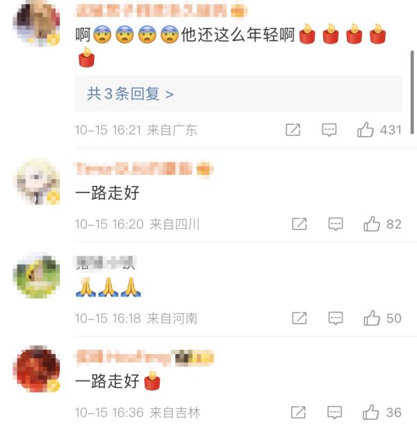 刘能扮演者赵明远去世，年仅42岁！这病很凶险