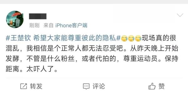 王楚钦机场怒斥跟拍者!本人最新回应→ 王楚钦机场怒斥跟拍者!本人最新回应→