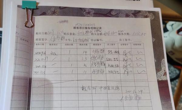 男子认知严重障碍,竟在知名美发连锁“消费”60万 男子认知严重障碍,竟在知名美发连锁“消费”60万