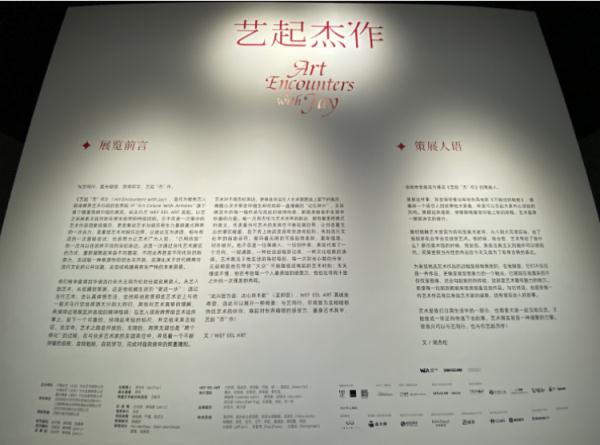 朋友圈刷屏！连唱4天之后，周杰伦要在衡山路办艺术展览了！
