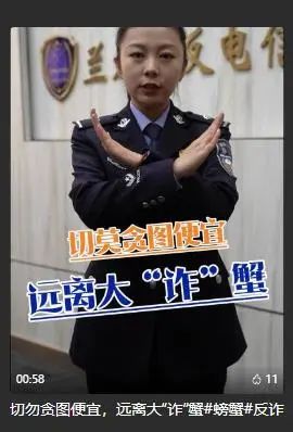 为了揭穿“新型蟹卡骗局”，小编特意吃了只螃蟹……