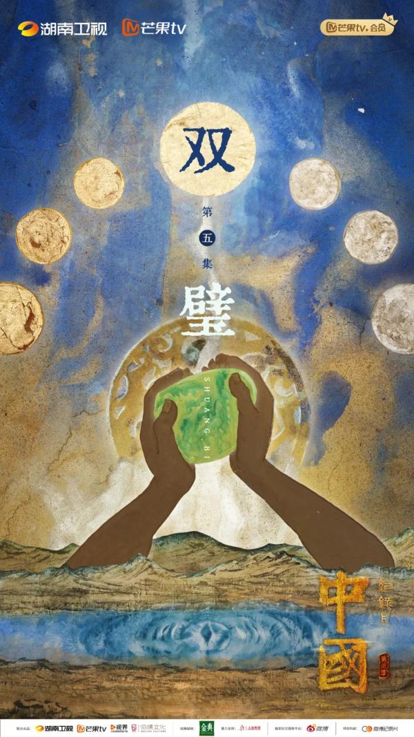 玉文化、龙图腾……这些老祖宗留下的传统，你知道吗？