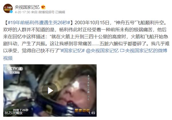 20年前的今天，我们做到了……